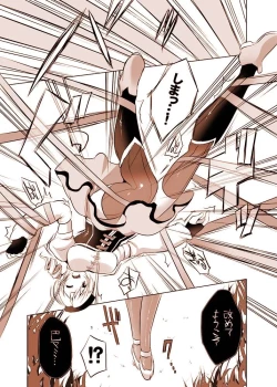 Page 39 of Joutai Ijouni Ochiitta-kei Shoujo, Mami