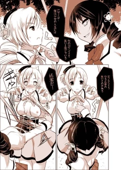 Page 41 of Joutai Ijouni Ochiitta-kei Shoujo, Mami