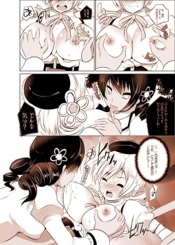 Page 42 of Joutai Ijouni Ochiitta-kei Shoujo, Mami