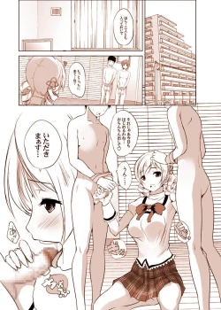 Page 58 of Joutai Ijouni Ochiitta-kei Shoujo, Mami