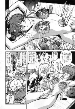 Page 118 of Hybrid na Gogo - Hybrid Afternoon