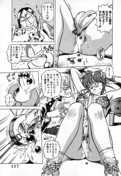 Page 119 of Hybrid na Gogo - Hybrid Afternoon