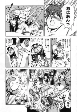 Page 120 of Hybrid na Gogo - Hybrid Afternoon