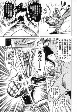 Page 121 of Hybrid na Gogo - Hybrid Afternoon