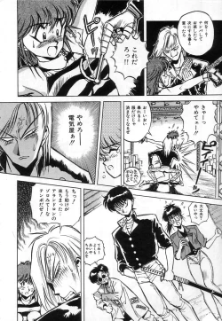 Page 12 of Hybrid na Gogo - Hybrid Afternoon