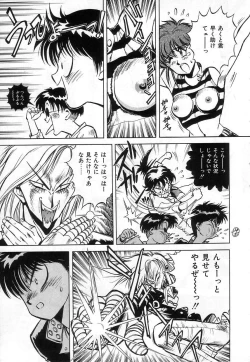 Page 13 of Hybrid na Gogo - Hybrid Afternoon