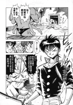 Page 150 of Hybrid na Gogo - Hybrid Afternoon