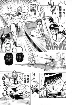 Page 151 of Hybrid na Gogo - Hybrid Afternoon