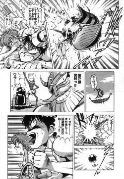 Page 167 of Hybrid na Gogo - Hybrid Afternoon