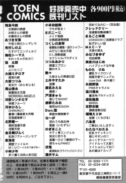 Page 174 of Hybrid na Gogo - Hybrid Afternoon