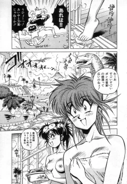 Page 27 of Hybrid na Gogo - Hybrid Afternoon