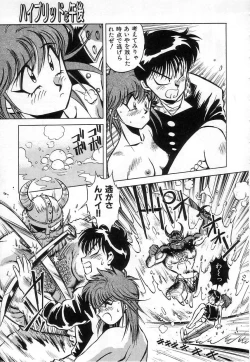 Page 35 of Hybrid na Gogo - Hybrid Afternoon