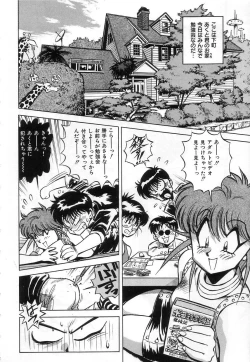 Page 40 of Hybrid na Gogo - Hybrid Afternoon