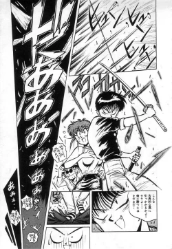 Page 47 of Hybrid na Gogo - Hybrid Afternoon