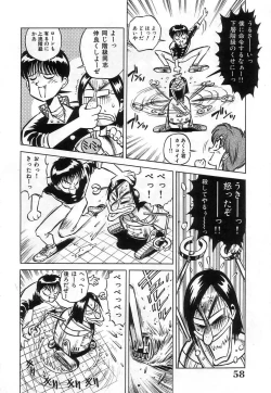 Page 60 of Hybrid na Gogo - Hybrid Afternoon