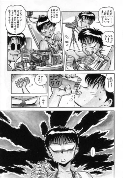 Page 73 of Hybrid na Gogo - Hybrid Afternoon