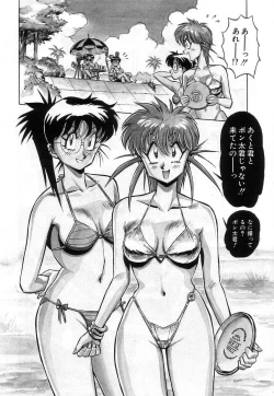 Page 74 of Hybrid na Gogo - Hybrid Afternoon