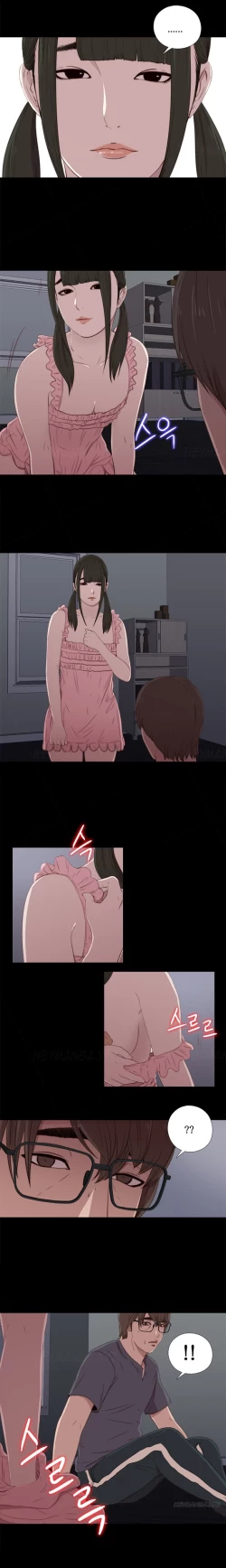 Page 338 of Girl Next Door Ch.1-29