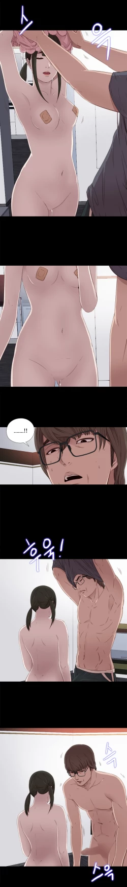 Page 553 of Girl Next Door Ch.1-29
