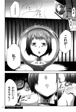 Page 129 of JK Kanzen Shiiku Manual