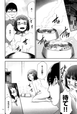 Page 141 of JK Kanzen Shiiku Manual