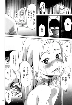 Page 99 of JK Kanzen Shiiku Manual