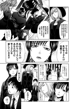 Page 29 of Haha Futari