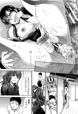 Page 42 of Haha Futari