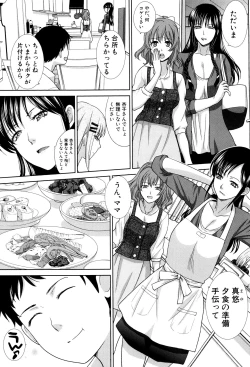 Page 52 of Haha Futari