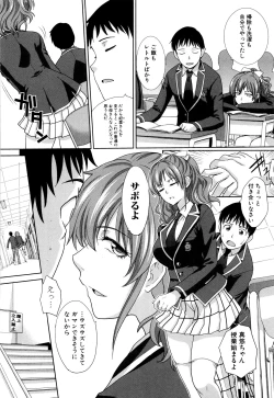 Page 54 of Haha Futari