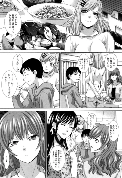 Page 59 of Haha Futari