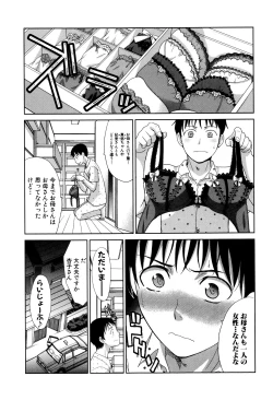 Page 79 of Haha Futari