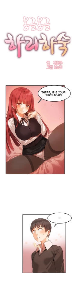 Page 76 of Hahri's Lumpy Boardhouse Ch. 0-19