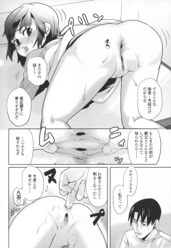 Page 105 of Ana Puri - Shiri Ana Hime