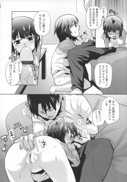 Page 107 of Ana Puri - Shiri Ana Hime