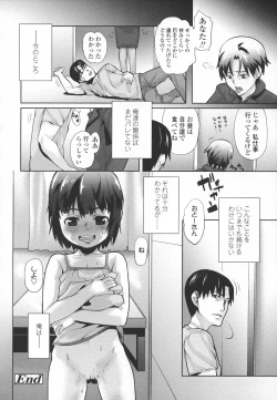 Page 115 of Ana Puri - Shiri Ana Hime