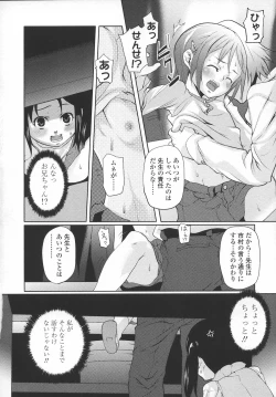 Page 29 of Ana Puri - Shiri Ana Hime