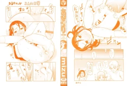 Page 2 of Ana Puri - Shiri Ana Hime