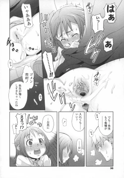 Page 35 of Ana Puri - Shiri Ana Hime