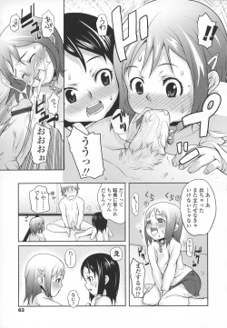 Page 62 of Ana Puri - Shiri Ana Hime