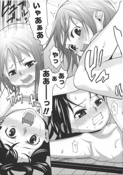 Page 76 of Ana Puri - Shiri Ana Hime