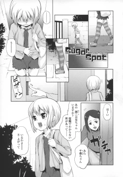 Page 84 of Ana Puri - Shiri Ana Hime