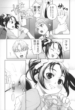 Page 8 of Ana Puri - Shiri Ana Hime