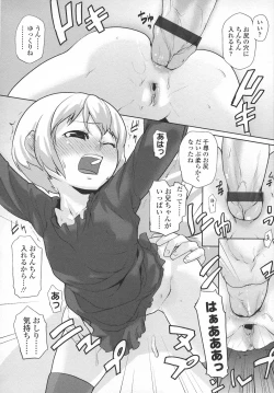 Page 95 of Ana Puri - Shiri Ana Hime