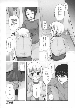 Page 99 of Ana Puri - Shiri Ana Hime