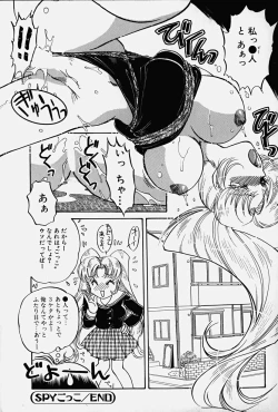 Page 151 of Toraware no Usagitachi