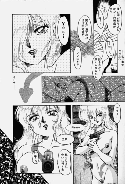 Page 180 of Toraware no Usagitachi