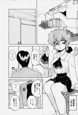 Page 44 of Toraware no Usagitachi