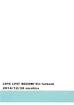 Page 26 of Kirameki Winter Holiday | Sparkling Winter Holiday