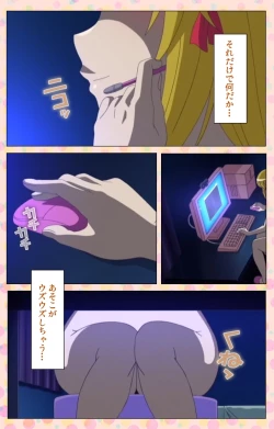 Page 116 of Junai Mellow Gogo no Kouchou Complete Ban